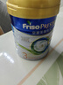 美素佳兒（Friso）奶粉皇家美素佳兒嬰幼兒配方奶粉港版原裝 皇家3段 【咨詢(xún)優(yōu)惠】 效期27.1 曬單實(shí)拍圖