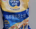 伊利 馬蘇里拉芝士碎400g 冷凍 奶酪碎三明治焗飯披薩烘焙原料 曬單實拍圖