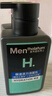 曼秀雷敦男士張藝興同款控油潔面150ml*2抗痘去黑頭洗面奶禮物送男友 曬單實(shí)拍圖