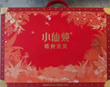 小仙燉精燉燕窩 中秋禮品 經(jīng)典禮盒40g*8瓶鮮燉 低糖送孕婦即食滋補品 曬單實拍圖