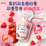 多芬（Dove）果奶身體磨砂膏 溫和去角質(zhì)果酸滋潤煥亮 草莓香250g【胖東來同款】 曬單實拍圖