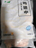 上鮮 雞琵琶腿 2斤 冷凍 出口級 雞大腿烤雞腿炸雞腿雞肉清真食品 曬單實(shí)拍圖