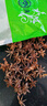 墨源八角茴香八角大料廣西大紅干八角香料大茴香八角新干貨大香八角粉 八角茴香250克 曬單實(shí)拍圖