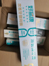 好易康養(yǎng)護(hù)牙齦溶菌酶牙膏 減少牙菌斑清新口氣99護(hù)齦禮盒4支共290g 曬單實拍圖