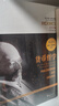 貨幣哲學(xué) 西美爾著(zhù) 西美爾逝世一百周年紀念 古今叢編 外國哲學(xué) 經(jīng)濟學(xué) 經(jīng)濟理論 華夏 曬單實(shí)拍圖