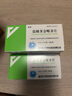 [憶知]鹽酸多奈哌齊片 5mg*28片 3盒裝 27年8月過期 曬單實(shí)拍圖