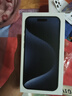 【即將售罄】 iphone15promax手機(jī)15pro max雙卡全網(wǎng)通5G智能手機(jī) 蘋果15ProMax 白色鈦金屬 256GB 全網(wǎng)通+質(zhì)保2年+配件 曬單實(shí)拍圖