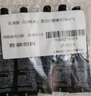 歐萊雅（LOREAL）黑精華4.0隨行裝15ml*5瓶 抗皺緊致補(bǔ)水保濕護(hù)膚品送女友禮物 曬單實(shí)拍圖
