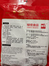 綠帝 海產(chǎn)干貨 漳州東海烏賊干 目魚(yú)干 大墨魚(yú)400g 曬單實(shí)拍圖