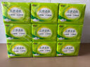 心相印抽紙【肖戰(zhàn)推薦】云感柔膚3層100抽*27包S碼 柔厚親膚無刺激 紙巾 曬單實拍圖