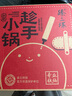 臻三環(huán)章丘手工鐵鍋平底煎鍋烤肉煎鍋無(wú)涂層不易粘鍋小平底鍋輔食廚具 烤藍木把 28cm 曬單實(shí)拍圖