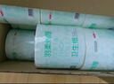 京東京造棉絨速溶有芯卷筒紙衛(wèi)生紙巾廁紙4D壓花140g*10卷提裝 曬單實(shí)拍圖
