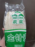 新鮮金針菇精品切根 食用菌菇火鍋燒烤煲湯新鮮蔬菜 新鮮金針菇 300g 曬單實(shí)拍圖