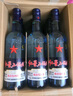 紅星二鍋頭 藍(lán)瓶綿柔8陳釀 清香型白酒 43度 500ml*12瓶 整箱裝口糧酒 曬單實(shí)拍圖
