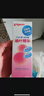 貝親（Pigeon）桃子水  嬰兒爽身露 四季通用 200ml  *2 曬單實(shí)拍圖