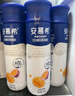 伊利安慕希芒果百香果風(fēng)味酸牛奶230g*10瓶 禮盒裝 曬單實(shí)拍圖