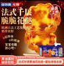 安特魯七哥 珍饋黃油花邊蛋撻套裝(黃油花撻皮360g+低溫鮮牛奶蛋撻液420g） 曬單實(shí)拍圖
