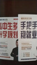 載望大學(xué)之大選科篇高中選科指導(dǎo)新高考選科方法與生涯志愿規(guī)劃高學(xué)生一本通3+1+2+3模式升學(xué)招生專業(yè)解讀指南選科真的很容易 【高考】大學(xué)之大 曬單實拍圖