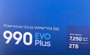 三星（SAMSUNG）新品990 EVO Plus固態(tài)硬盤PCIe4.0協(xié)議兼容PCIe5.0 2T順序讀速至高7250MB/s 隨機讀速至高1000KIPO 990 EVO Plus 2T 曬單實拍圖