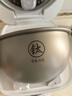 米家小米智能IH電飯煲P1 3L 家用2-3人 智能多功能電飯鍋煮飯鍋煮粥鍋不粘鍋 0氟涂層鈦內(nèi)膽 米家智能IH電飯煲P1 3L 曬單實(shí)拍圖
