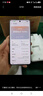 realme【國家補貼】真我Neo7 Turbo 天璣9400e 超薄續(xù)航大電池護眼直屏 智能游戲AI性能手機16+256透明黑 曬單實拍圖