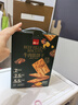 泓一牛肉餡酥脆餅干 肉松夾心薄脆餅干休閑零食品小吃下午茶點(diǎn)心405g 曬單實(shí)拍圖