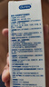 杜蕾斯（durex）凈潤人體醫(yī)用潤滑液60ml 夫妻用潤滑油房事免洗可舔 潤滑劑高潮液 曬單實拍圖