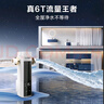 史密斯（A.O.SMITH）【國家補貼不限區(qū)域】全自動前置過濾器 自來水過濾家用凈水器過濾器防爆濾瓶大白瓶 銀河PF-DA1 真8T流量強者 仿生抑菌過濾 全自動智能沖洗 曬單實拍圖