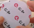 仁和脹氣貼嬰兒0-3個(gè)月寶寶消食新生兒防脹氣小兒腸脹氣貼寶寶肚臍貼 脹氣貼【1盒裝8貼/盒贈2貼】 曬單實(shí)拍圖
