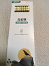 雙槍廚房好物抗菌金福合金筷子家用無漆無蠟pps筷餐具套裝10雙 曬單實拍圖