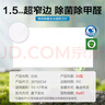 歐普（OPPLE）廚房燈集成吊頂燈扣板燈led衛(wèi)生間平板燈3060錦悅抑菌全光譜34瓦 曬單實拍圖