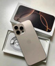 Apple/蘋(píng)果 iPhone 16 Pro 256GB 沙漠色鈦金屬 雙卡雙待手機(jī)【送聯(lián)通話費(fèi)券】 曬單實(shí)拍圖