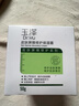 玉澤（Dr.Yu）皮膚屏障修護保濕霜50g（乳液面霜補水保濕 敏感肌舒緩） 曬單實(shí)拍圖
