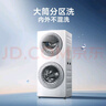 小天鵝（LittleSwan）滾筒洗衣機全自動(dòng)家用【TGG15E】分區雙區洗 15公斤 懶人洗衣機 5公斤上筒 家電國家補貼 以舊換新 曬單實(shí)拍圖