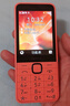 諾基亞（NOKIA）220 4G 移動(dòng)聯(lián)通電信全網(wǎng)通 2.8英寸雙卡雙待 直板按鍵手機(jī) 老人老年手機(jī) 學(xué)生手機(jī) 橘色 曬單實(shí)拍圖
