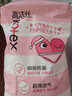 高潔絲少女褲超薄安睡褲安心褲均碼16條夜安褲褲型衛(wèi)生巾京東自營旗艦店 曬單實拍圖