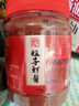 鮮秘鮮秘蜢子蝦醬威海煙臺青島山東特產(chǎn)膏狀正宗猛子海鮮醬360g*2瓶  曬單實拍圖