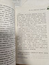 新版 朝花夕拾 西游記 駱駝祥子 鋼鐵是怎樣煉成的 人教版七年級上冊 人教版 七年級下冊課外書(shū)課外閱讀名著(zhù)初一書(shū)目 朝花夕拾 原著(zhù)無(wú)刪減版 人民教育出版社 西游記 七年級上冊 西游記 升級版(上下2冊 曬單實(shí)拍圖
