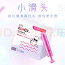 高潔絲口袋導(dǎo)管衛(wèi)生棉條易推普通流量18支纖細(xì)棉芯導(dǎo)管京東自營(yíng)官方旗艦 曬單實(shí)拍圖