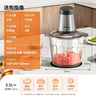 九陽(yáng)（Joyoung）絞肉機(jī)家用電動(dòng)多功能料理機(jī)攪拌嬰兒輔食機(jī)切菜絞餡不銹鋼碎肉S35-LA551 曬單實(shí)拍圖