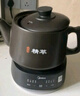 美的（Midea）煎藥壺全自動分體3.5L家用養(yǎng)生壺可專業(yè)熬藥中藥鍋中藥煲燉湯智能免看管二煎變頻萃取保溫JYC3558 曬單實拍圖