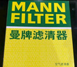 曼牌（MANNFILTER）空調濾清器空調濾芯CU1919M卡羅拉雷凌凱美瑞漢蘭達逸致RAV4銳志 曬單實拍圖