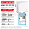 星星（XINGX）200升小型冰柜家用 冷藏冷凍轉(zhuǎn)換冷柜 大容量減霜凈味 節(jié)能頂開(kāi)冰箱 BD/BC-200QJ國(guó)家補(bǔ)貼 曬單實(shí)拍圖