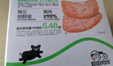 大希地黑豬肉火山石烤腸960g /16根 早餐火腿腸香腸空氣炸鍋燒烤食材  曬單實(shí)拍圖