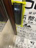 德施曼（DESMAN）智能門鎖C級(jí)鎖芯3D人臉識(shí)別大屏指紋電子鎖大圣Q5FPro（下攝版） 曬單實(shí)拍圖
