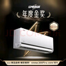 美的空調(diào) 大1.5匹全面風(fēng)空調(diào)掛機(jī) 風(fēng)尊二代家電國(guó)家補(bǔ)貼20%以舊換新 超一級(jí)能效 KFR-35GW/N8MXC1Ⅱ 曬單實(shí)拍圖