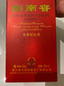 劍南春 水晶劍 52度 558ml 單瓶裝 濃香型白酒 加量不加價 曬單實拍圖