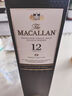 麥卡倫（MACALLAN）蘇格蘭 單一麥芽威士忌 洋酒12年雪莉桶 英國 原瓶進口 跨境直采 麥卡倫12年雪莉桶700ml-標簽微瑕 曬單實拍圖