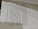 【社長力薦】童年 高爾基著 語文閱讀推薦叢書（六年級上必讀語文教材快樂讀書吧義務(wù)教育課標(biāo)中小學(xué)生閱讀指導(dǎo)目錄初中教材配套暑期閱讀學(xué)生閱讀課外閱讀開學(xué)季）人民文學(xué)出版社 曬單實(shí)拍圖