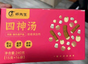 懷先生  四神湯粉鐵棍山藥芡實(shí)茯苓調理脾胃兒童獨立包裝免煮  一盒16袋 曬單實(shí)拍圖